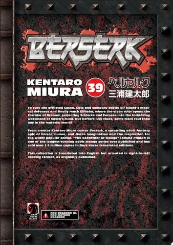 Berserk Volume 39 Dark Horse Manga
