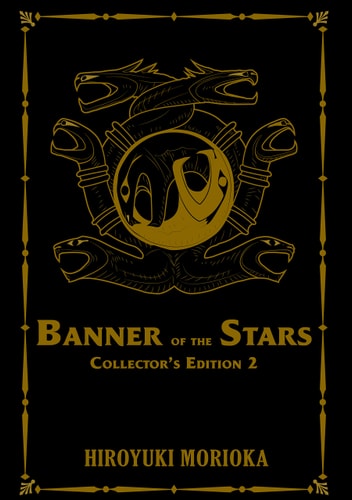 Banner of the Stars Volumes 4-6 Collector's Edition (Light Novel)