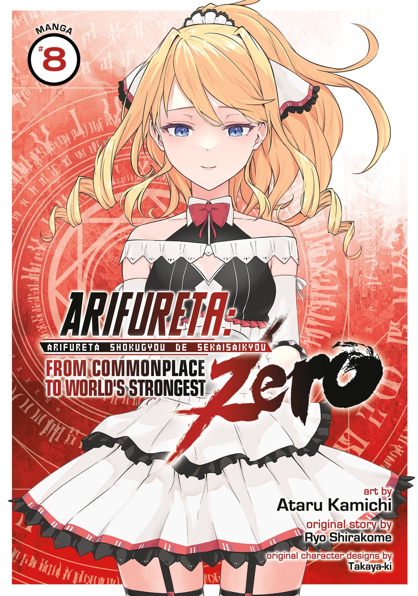 Arifureta: From Commonplace To World's Strongest Zero, Vol. 8