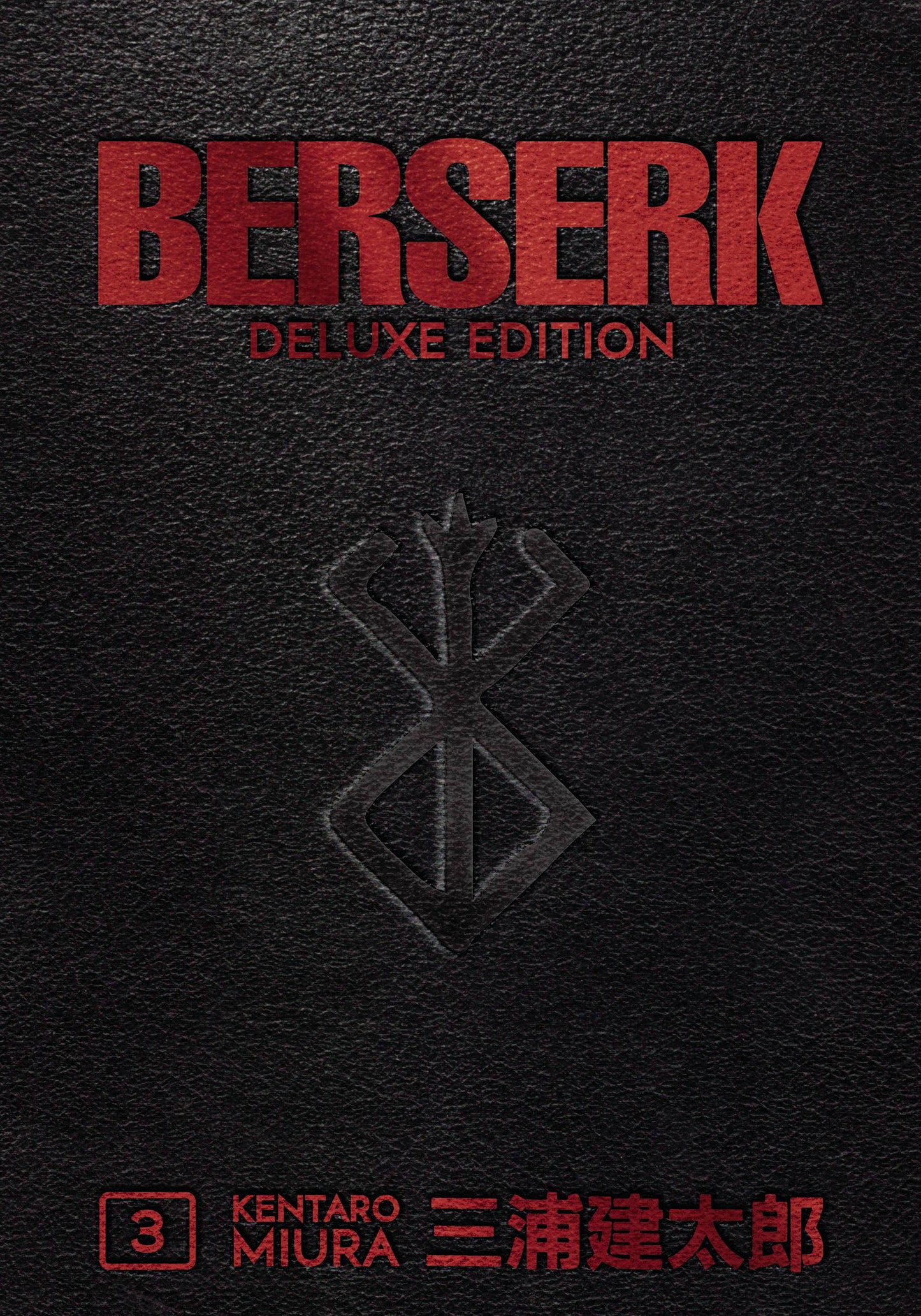 Berserk: Deluxe Edition, Vol. 3