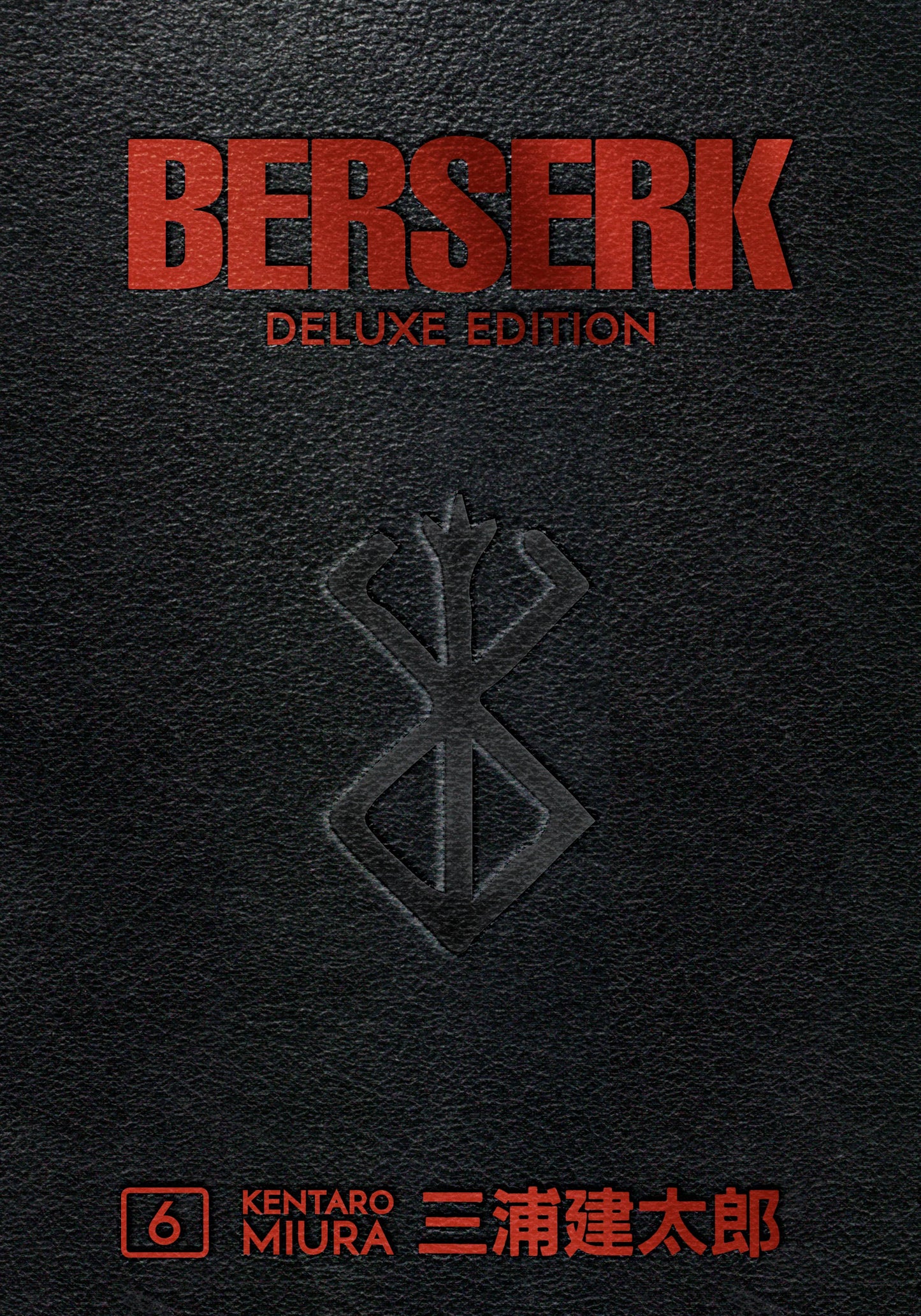 Berserk: Deluxe Edition, Vol. 6