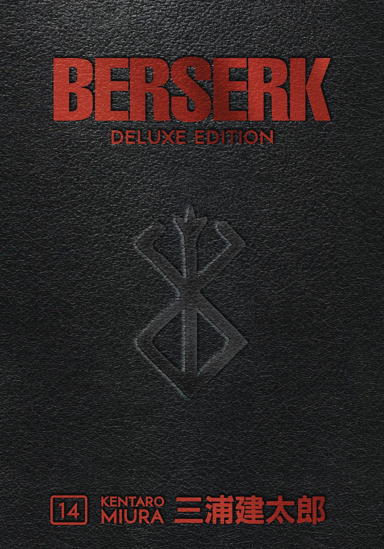 Berserk: Deluxe Edition, Vol. 14