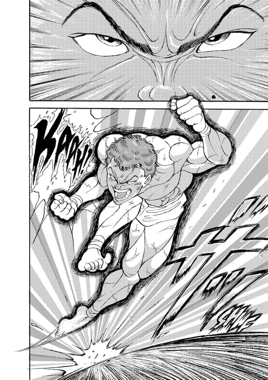 Baki the Grappler (Perfect Edition) Vol. 11 Kodama Tales