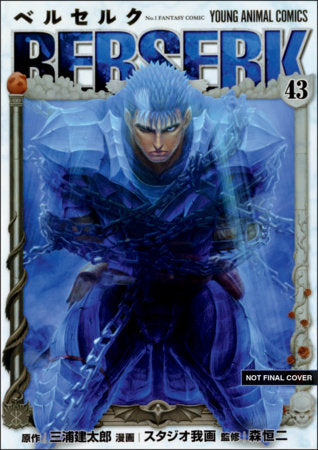 Berserk Volume 43 (Pre-Order)