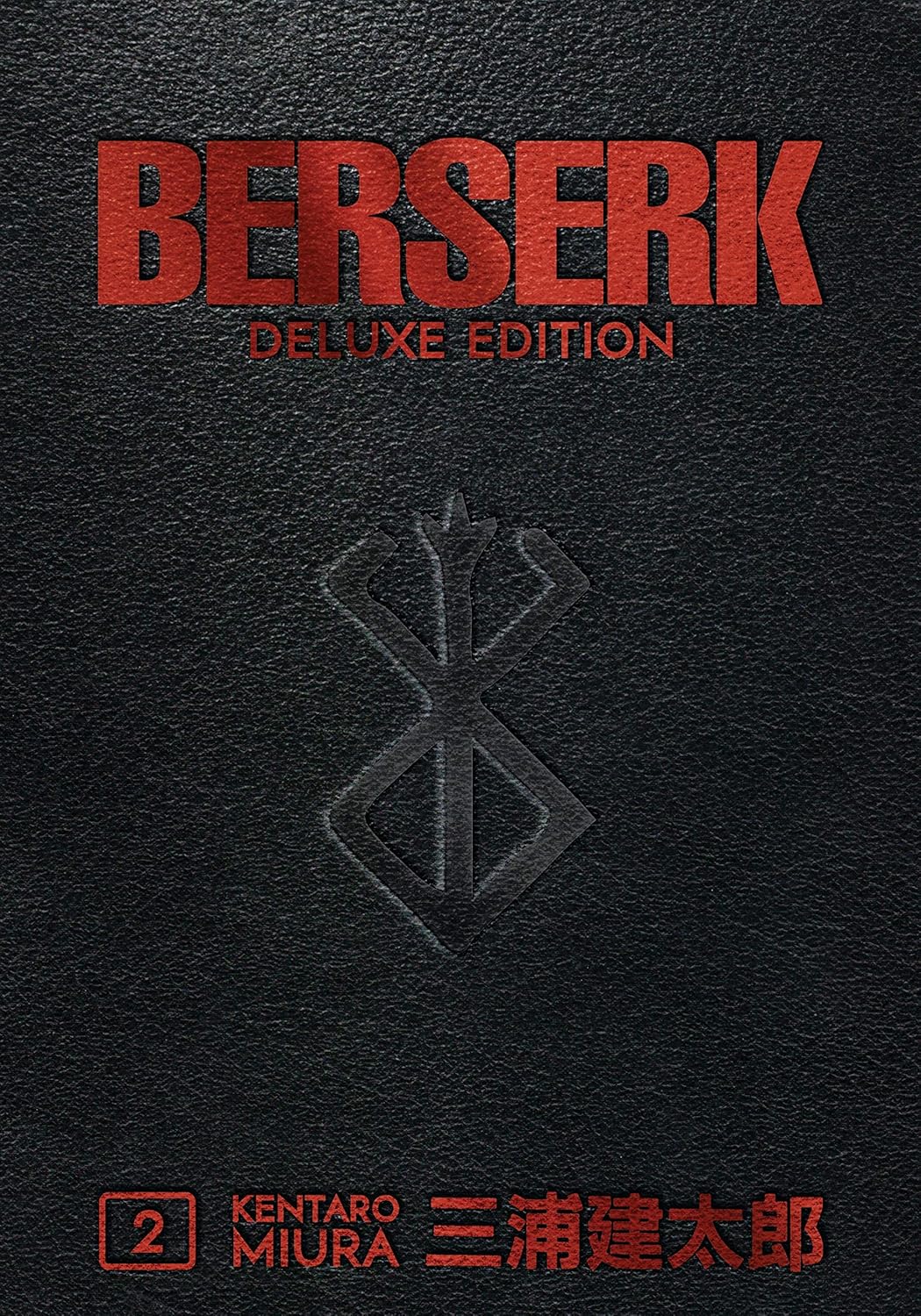 Berserk: Deluxe Edition, Vol. 2