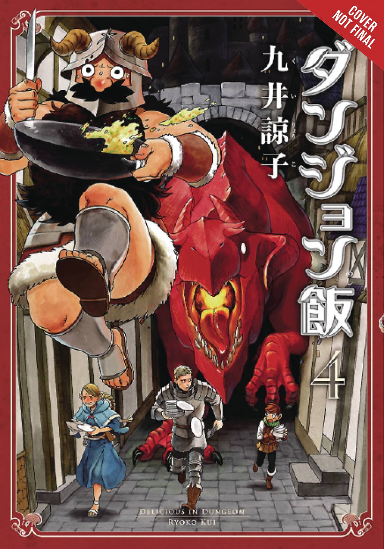 Delicious in Dungeon, Vol. 4