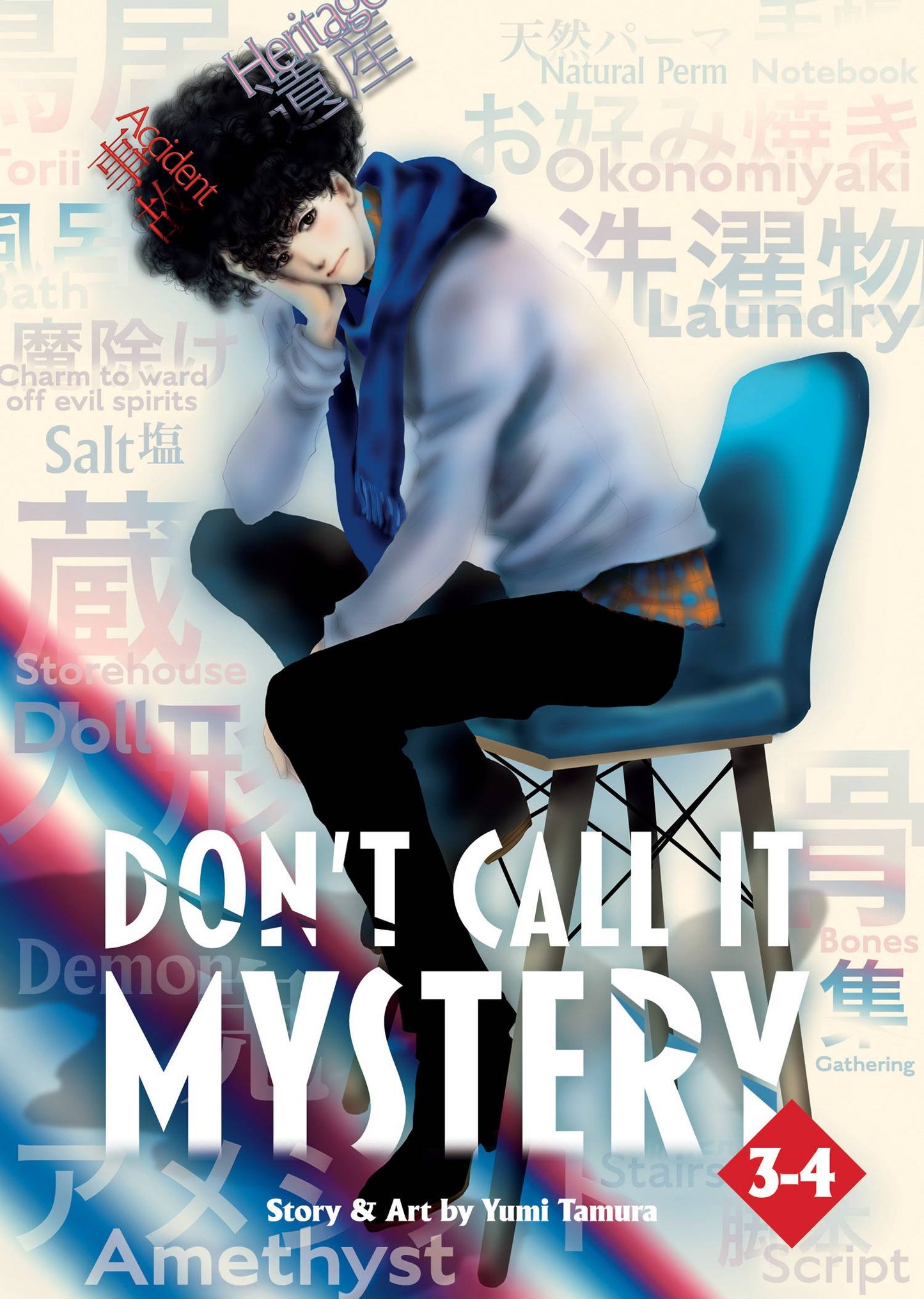 Don't Call It Mystery Omnibus, Vol. 2