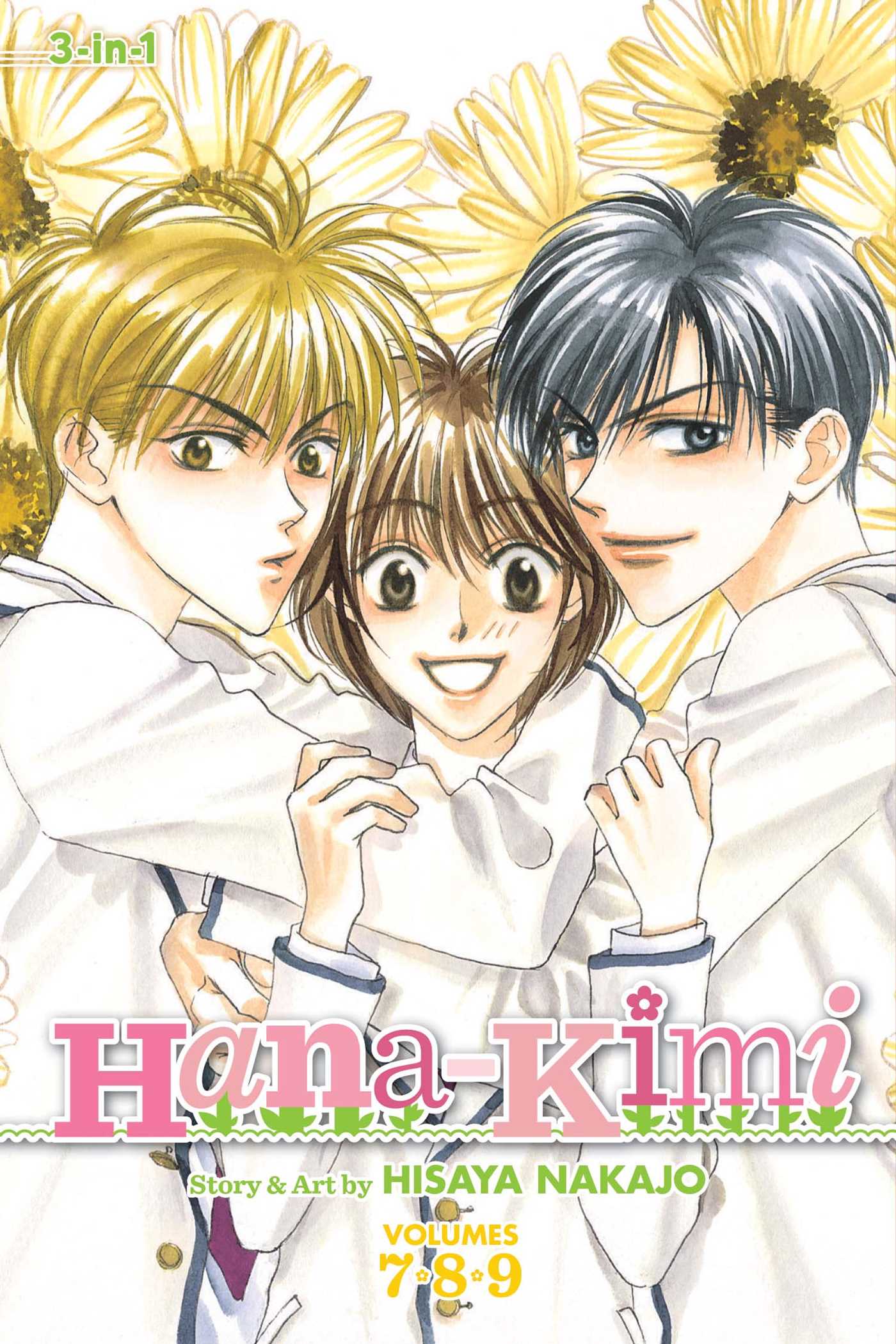 Hana-Kimi, Complete Series Manga Omnibus Set (Vol. 1~8)