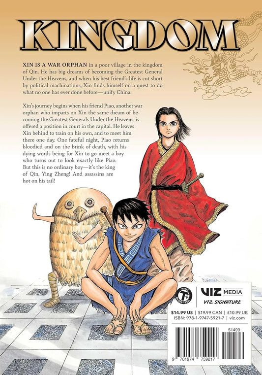 Kingdom, Vol. 01 VIZ Media LLC