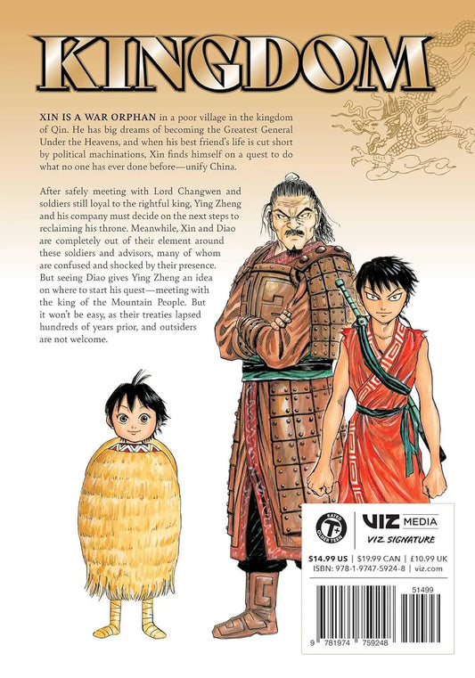 Kingdom, Vol. 02 VIZ Media LLC