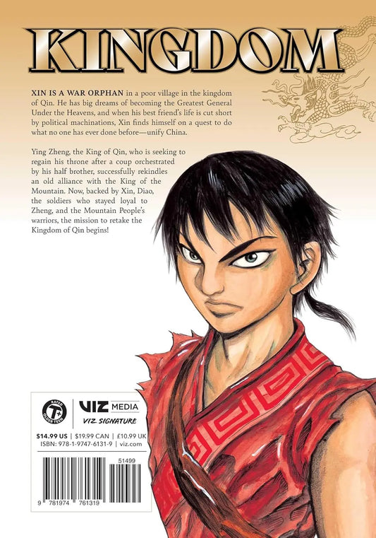 Kingdom, Vol. 03 VIZ Media LLC