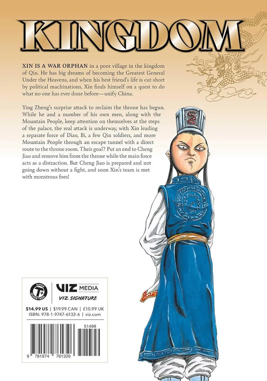 Kingdom, Vol. 04 VIZ Media LLC