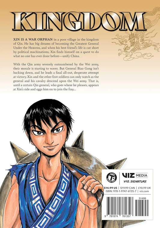 Kingdom, Vol. 07 VIZ Media LLC