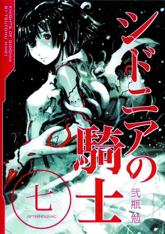 Knights of Sidonia, Vol. 7