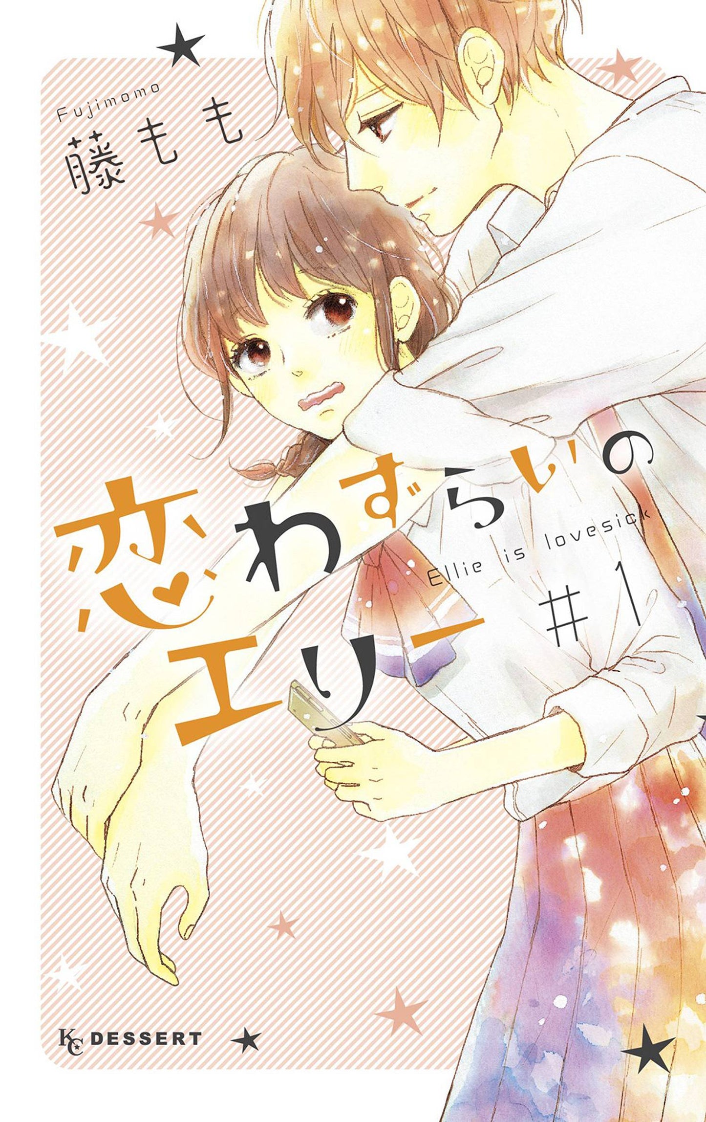Lovesick Ellie, Vol. 1