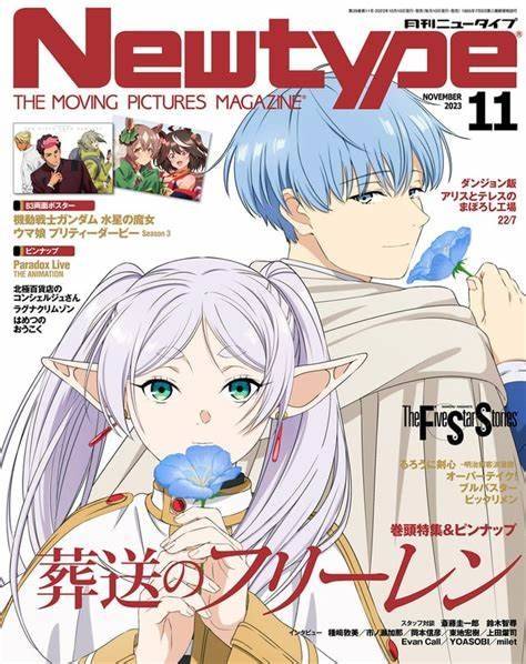 Newtype November 2023