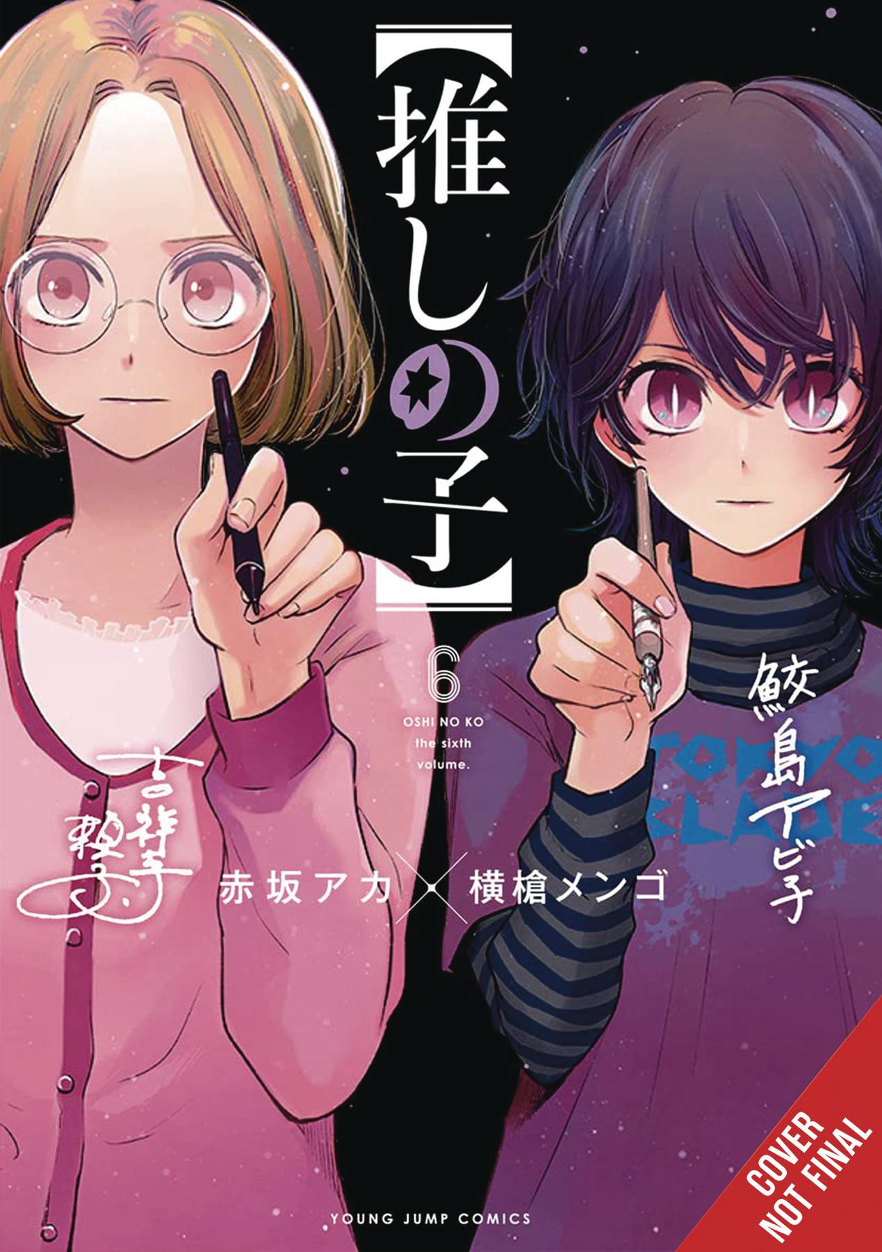 Oshi No Ko, Vol. 6