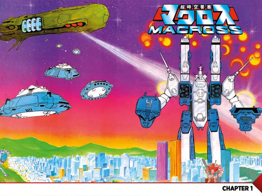 Robotech The Complete Macross Saga Slipcase Edition Titan Manga