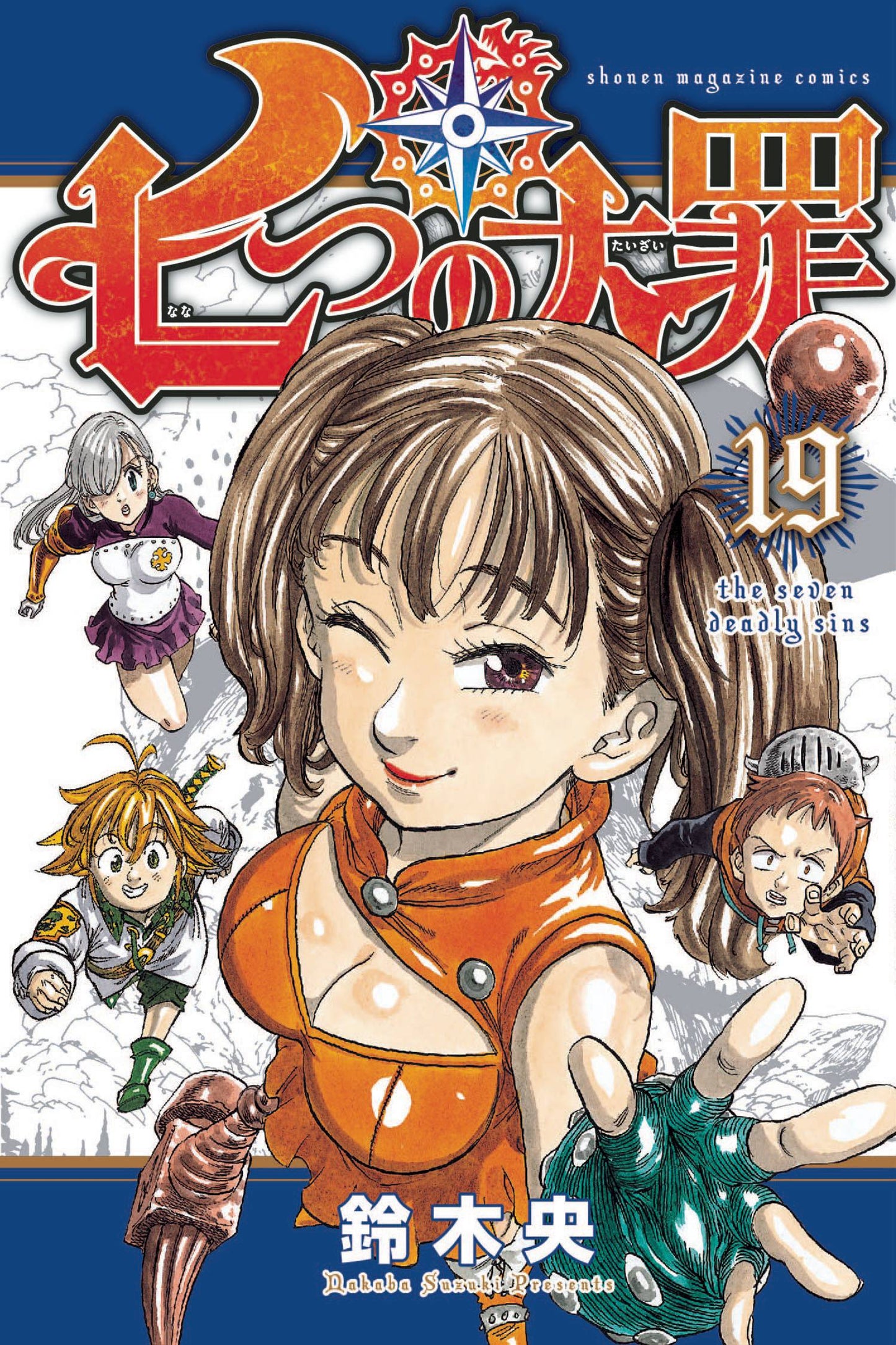 Seven Deadly Sins, Vol. 19