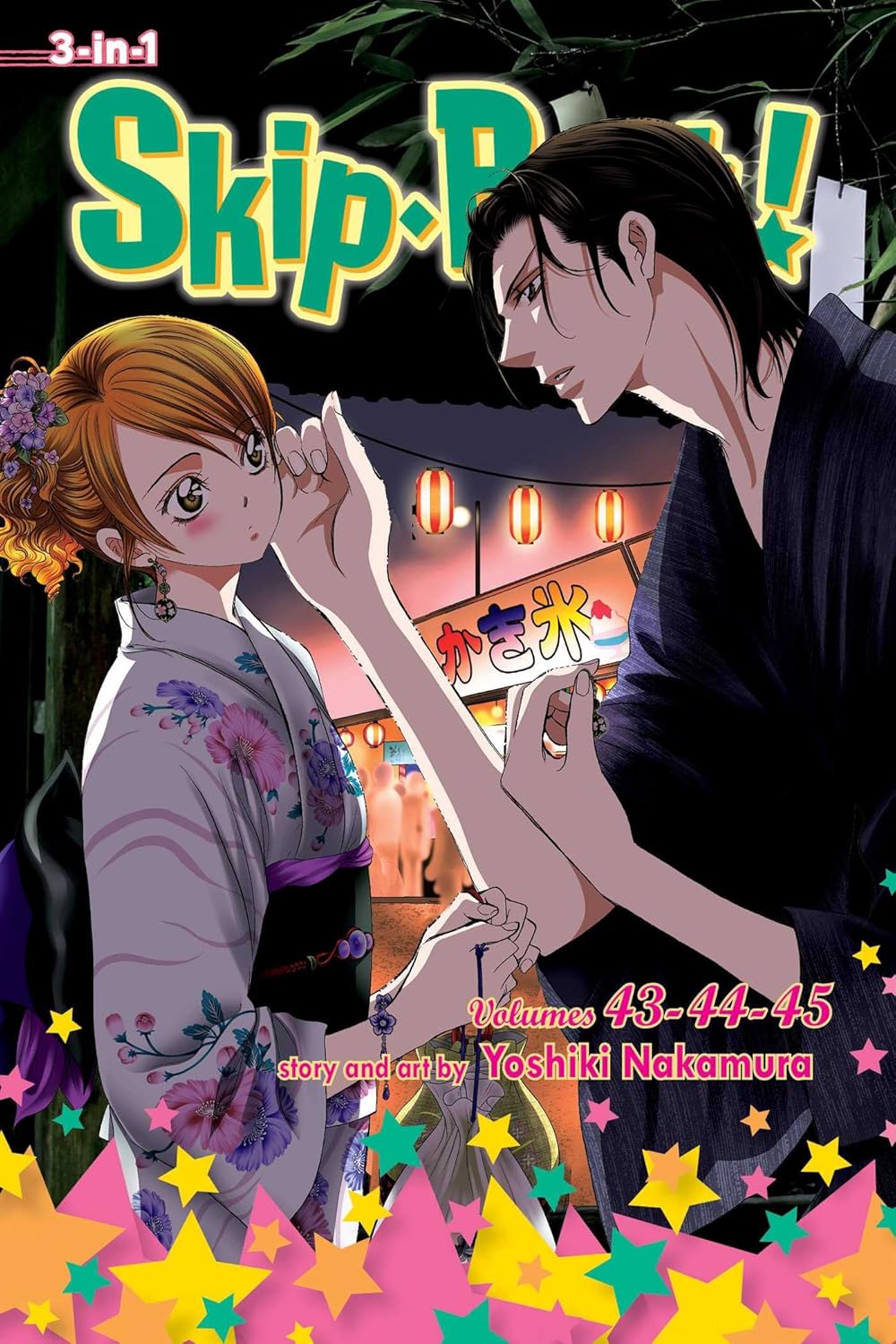 Skip·Beat!, (3-in-1 Edition), Vol. 15