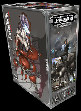 The Ghost in the Shell Legacy Edition Manga Box Set (Preorder)