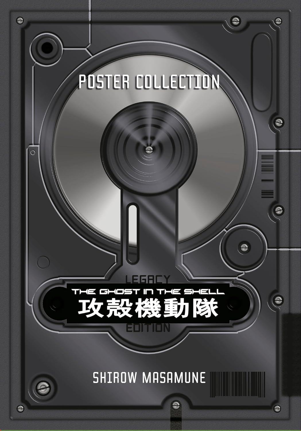 The Ghost in the Shell Legacy Edition Manga Box Set (Preorder)