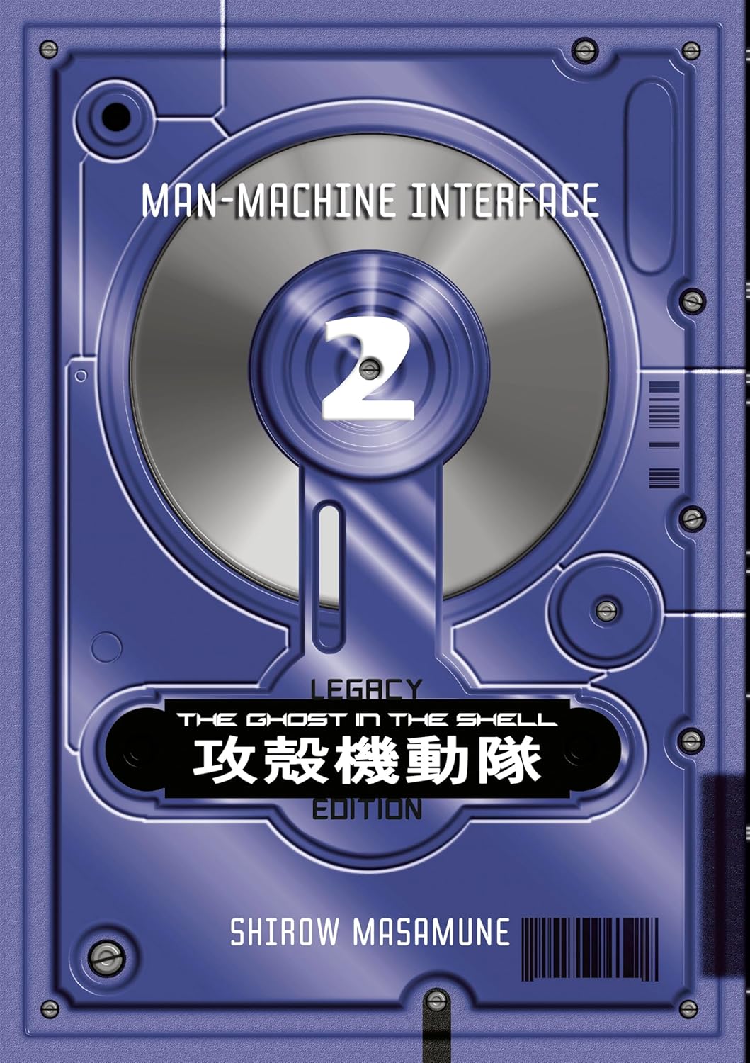 The Ghost in the Shell Legacy Edition Manga Box Set (Preorder)
