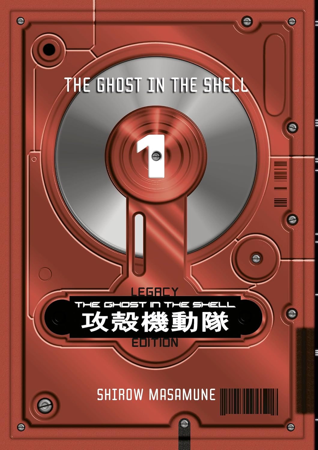 The Ghost in the Shell Legacy Edition Manga Box Set (Preorder)