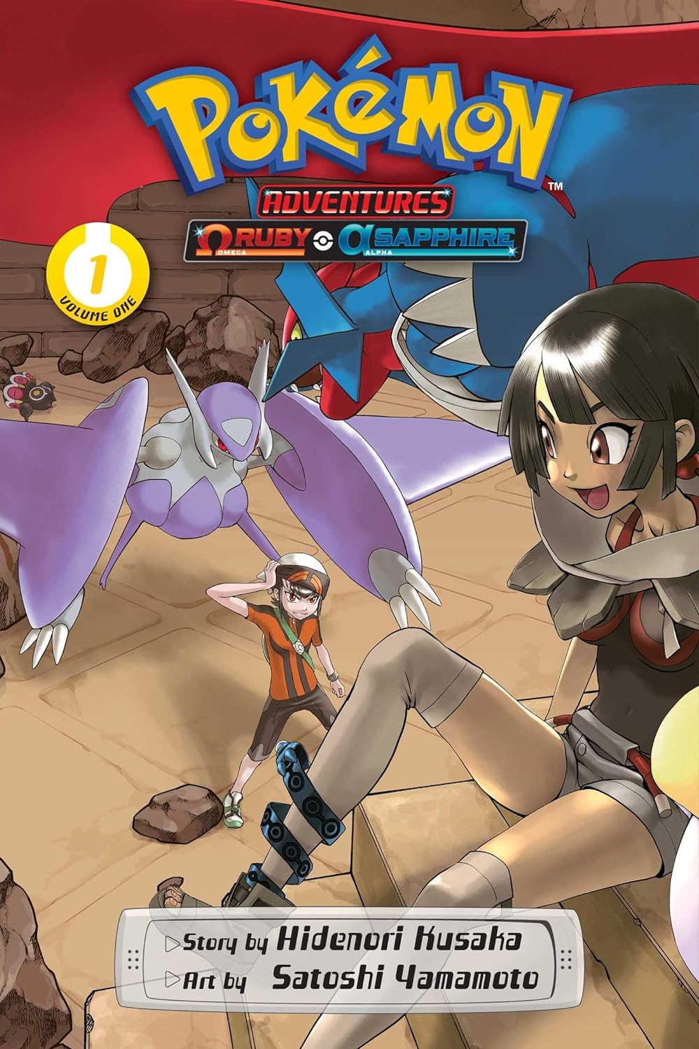Pokemon Adventures: Omega Ruby & Alpha Sapphire, Vol. 1