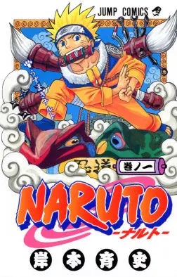 NARUTO The One-Shot Manga Cafe