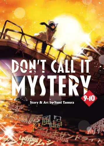 Don't Call It Mystery (Omnibus) Vol. 09-10 Seven Seas Entertainment