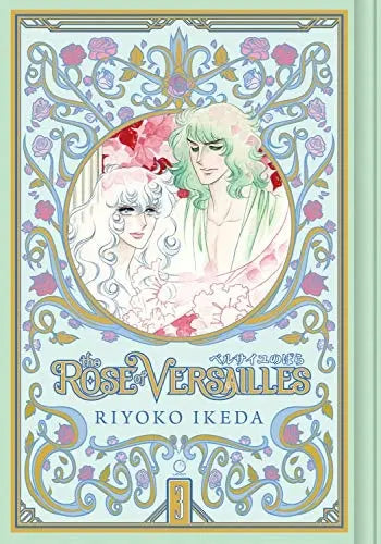 Rose of Versailles Volume 3 UDON Entertainment