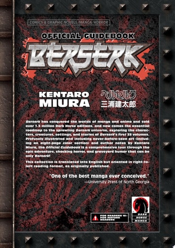 Berserk Official Guidebook