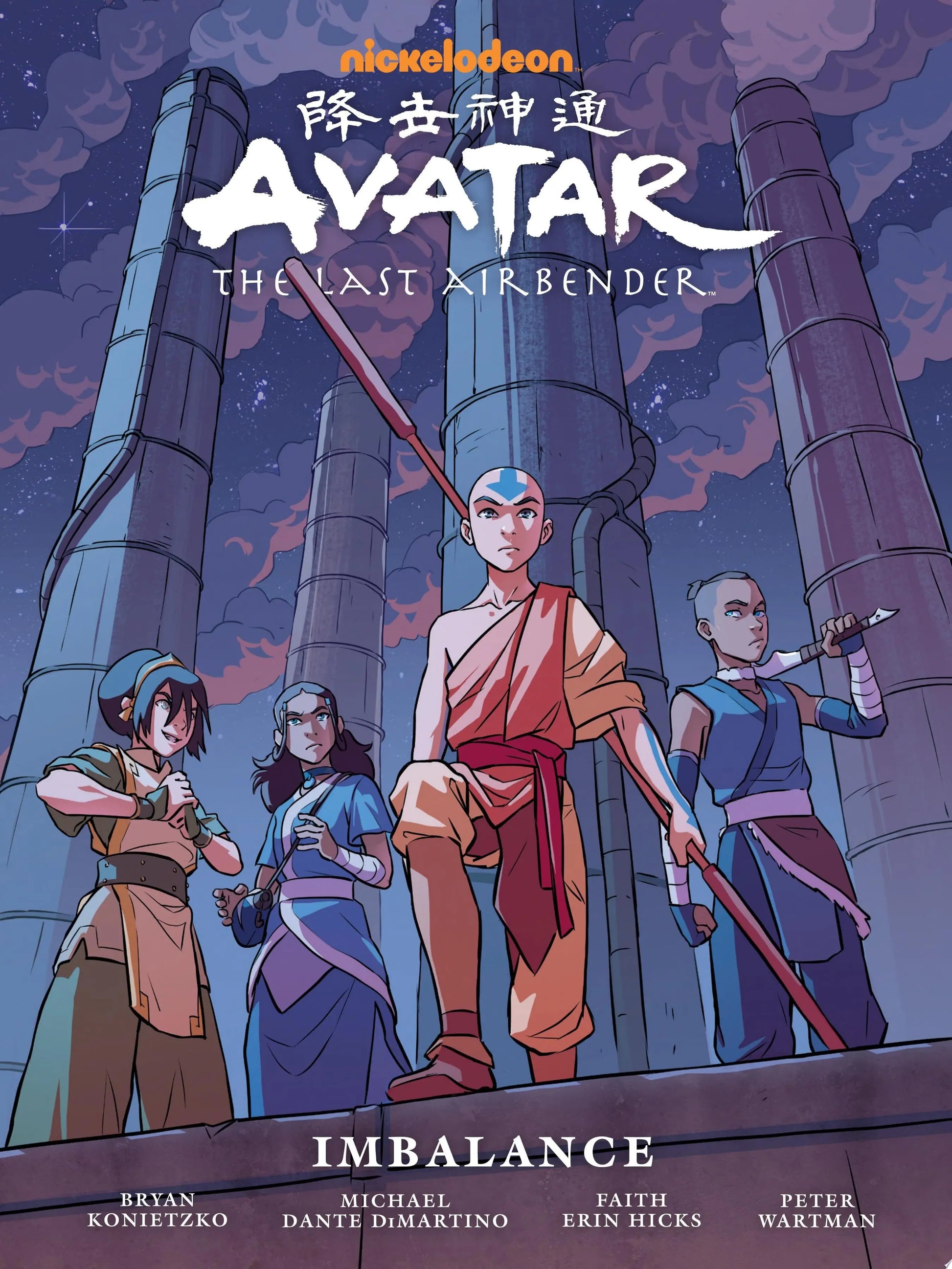 Avatar: The Last Airbender--Imbalance Library Edition Dark Horse Comics
