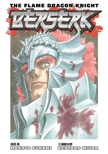 Berserk: The Flame Dragon Knight Dark Horse Manga