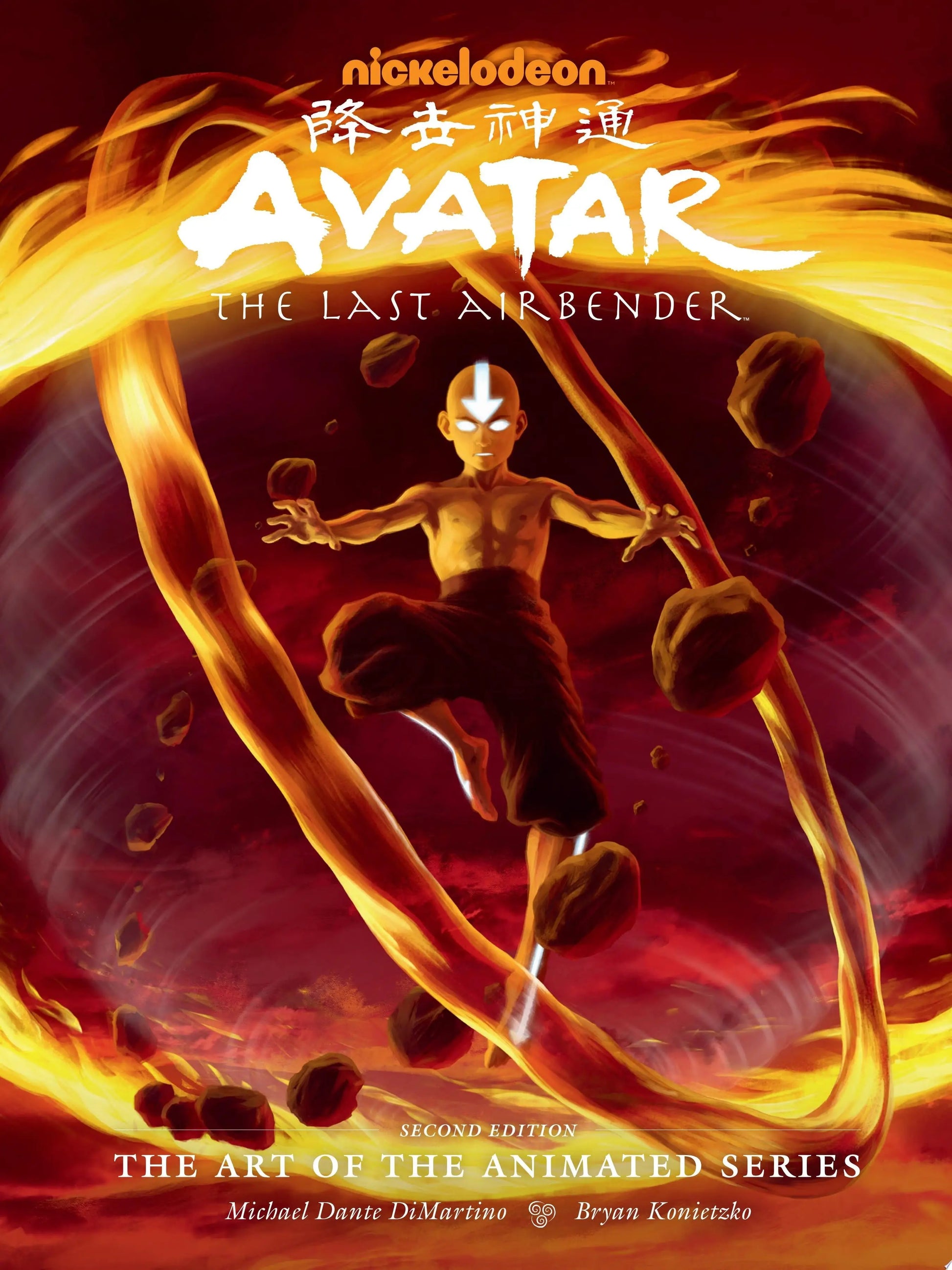 Avatar: The Last Airbender The Art of the Animated Series (Second Edition) Dark Horse Comics