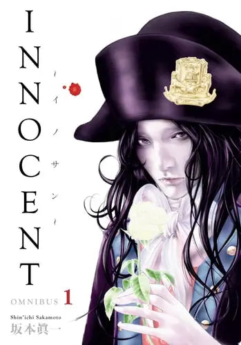 Innocent Omnibus Volume 1 Dark Horse Manga