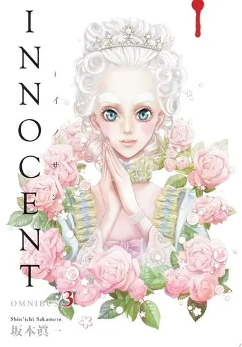 Innocent Omnibus Volume 3 Dark Horse Manga