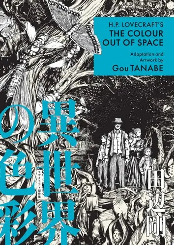 H.P. Lovecraft's The Colour Out of Space (Manga) Dark Horse Manga