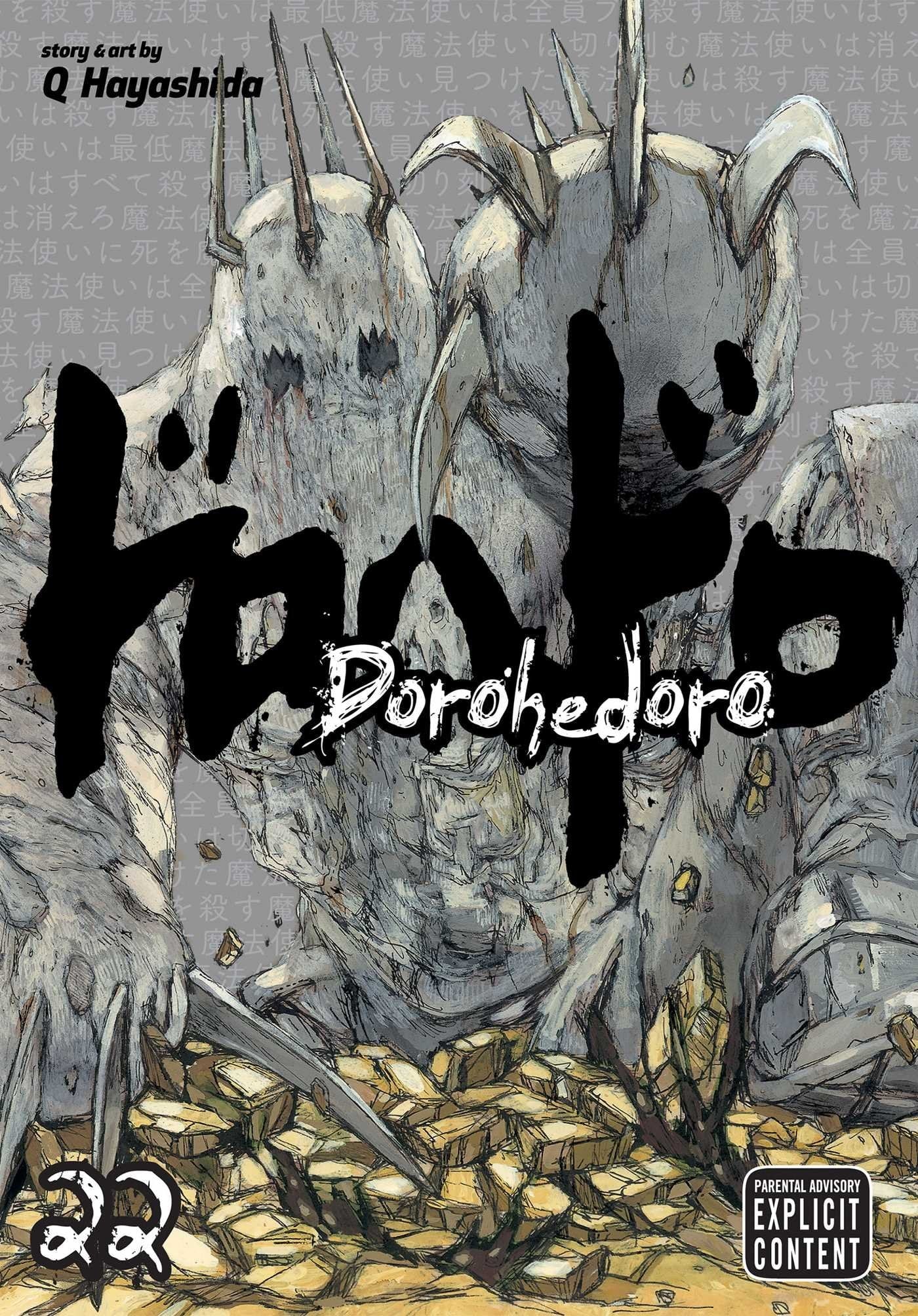 Dorohedoro, Vol. 22 VIZ Media LLC