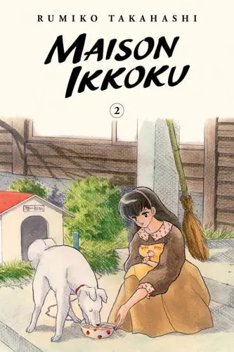 Maison Ikkoku Collector's Edition, Vol. 02 VIZ Media LLC