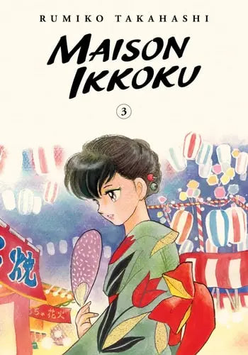 Maison Ikkoku Collector's Edition, Vol. 03 VIZ Media LLC