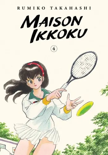Maison Ikkoku Collector's Edition, Vol. 04 VIZ Media LLC