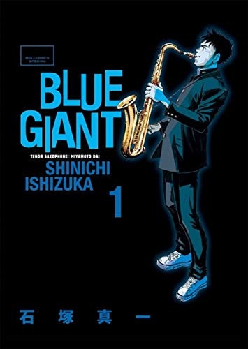 Blue Giant Omnibus Vols. 1-2