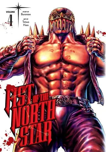Fist of the North Star, Vol. 04 VIZ Media LLC