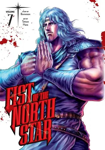 Fist of the North Star, Vol. 07 VIZ Media LLC