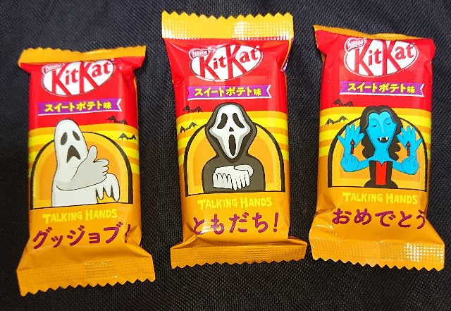Kit Kat Sweet Potato Hungry Ninja