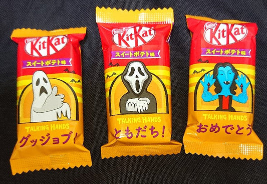 Kit Kat Sweet Potato Hungry Ninja