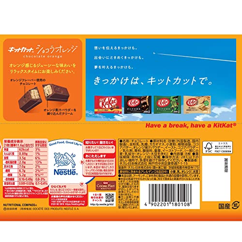 Kit Kat Orange Hungry Ninja