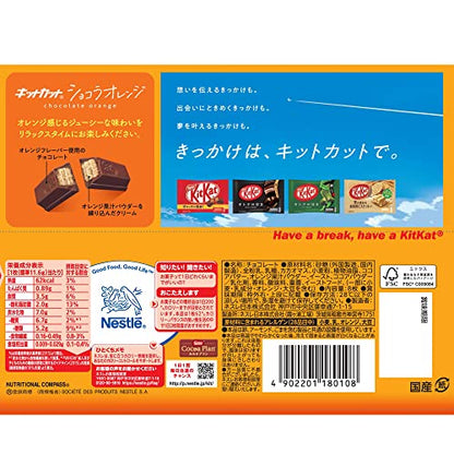 Kit Kat Orange Hungry Ninja